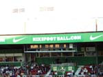100701-Bajen-Elfsborg-031